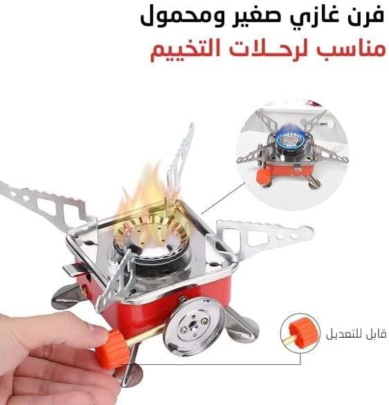 Portable Card Type Stove